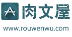 PO18脸红心跳
